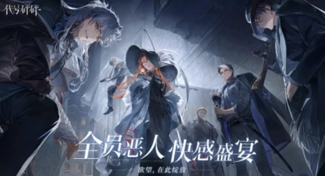 代号砰砰剧情是什么,代号砰砰剧情介绍