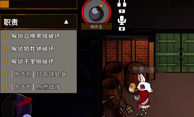 鹅鸭杀炸弹王介绍,鹅鸭杀手游炸弹王技能
