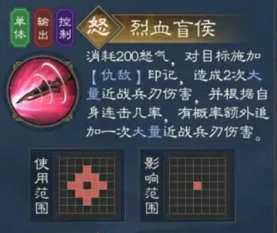 新三国志曹操传夏侯惇武将怎么样,新三国志曹操传夏侯惇强度解析