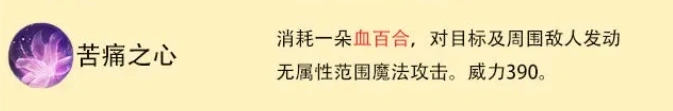 最终幻想14水晶世界白魔法师怎么玩,FF14手游白魔法师职业介绍