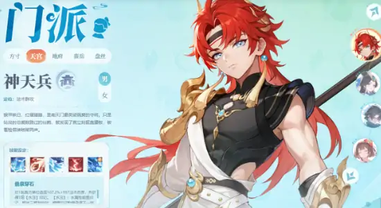 灵兽大冒险是什么游戏,灵兽大冒险手游玩法介绍