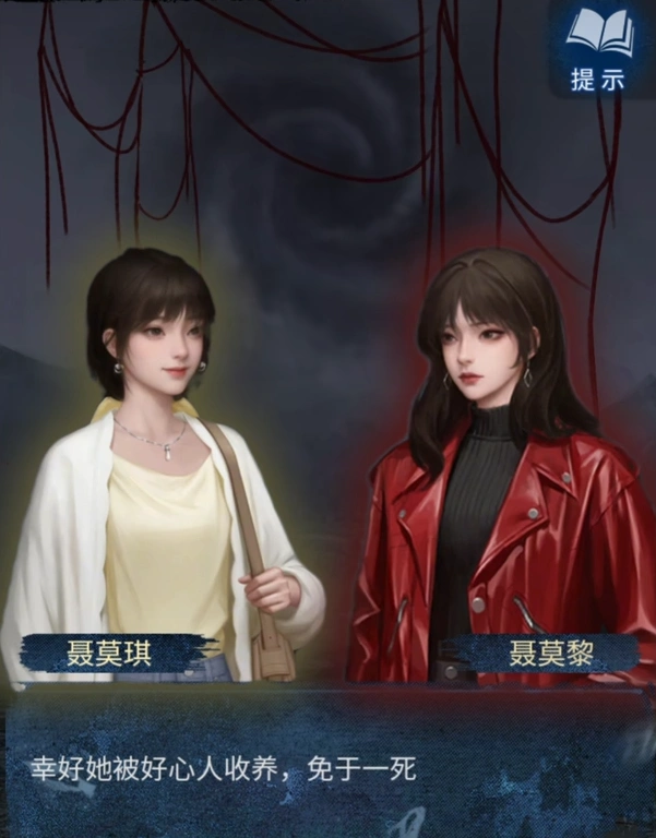 纸嫁衣8千子树剧情介绍,纸嫁衣8剧情梳理