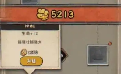 发条总动员改造系统怎么玩,发条总动员改造介绍