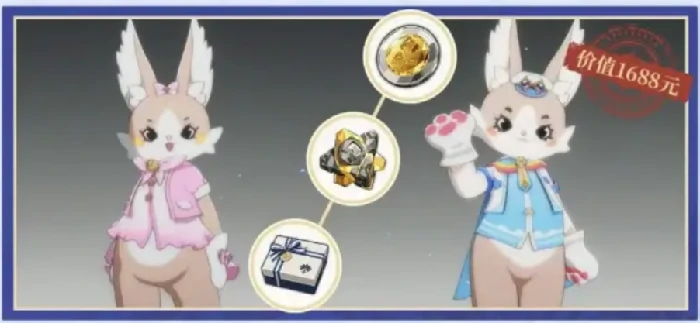 星痕共鸣签到福利有哪些,星痕共鸣签到什么福利