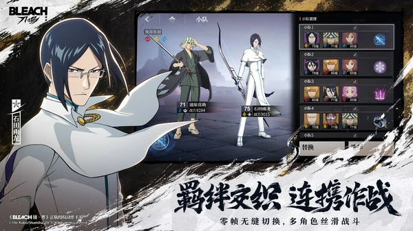 境界刀鸣何时上线,境界刀鸣上线时间分享