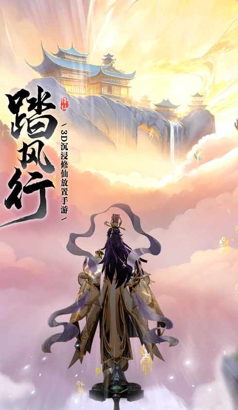 踏风行异界仙灵夫诸鹿灵怎么样,踏风行异界仙灵夫诸鹿灵介绍