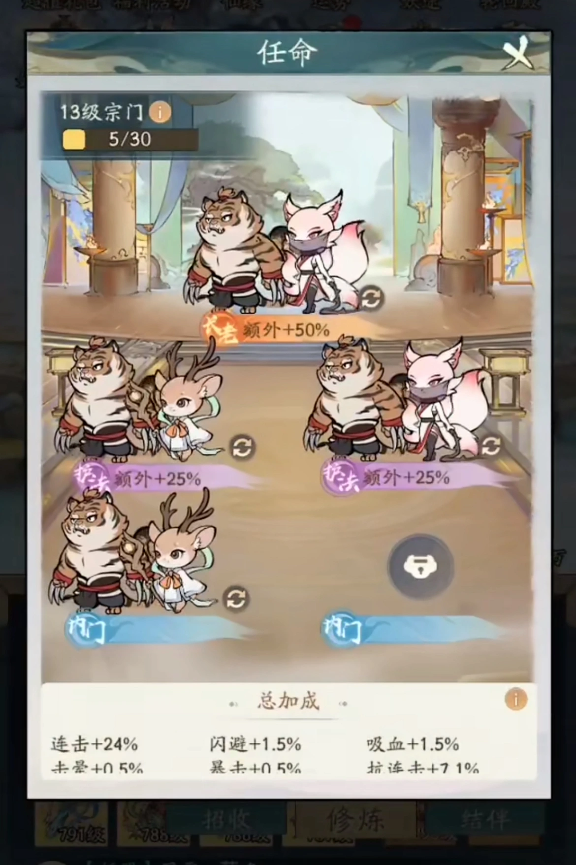 神器传说围剿凶兽攻略,神器传说围剿凶兽活动心得