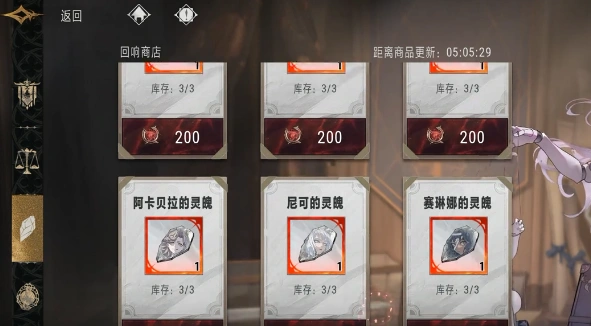 银与绯资源分配商店兑换指南,银与绯资源分配商店如何兑换