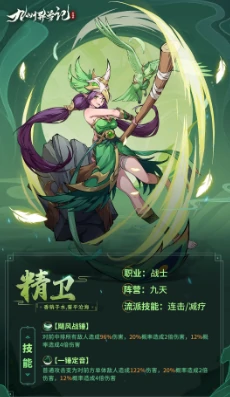 九州异兽记所有异兽分享,九州异兽记有哪些异兽