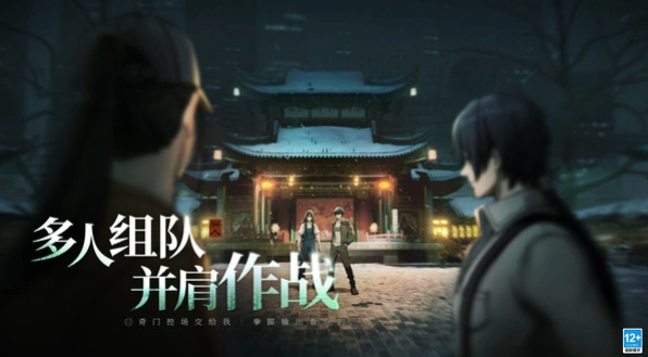 异人之下玩法机制怎么玩,异人之下手游玩法介绍