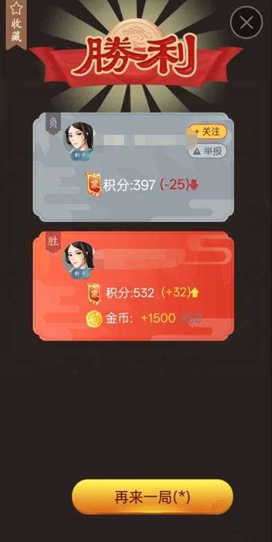 博雅象棋是什么游戏,博雅象棋游戏类型介绍