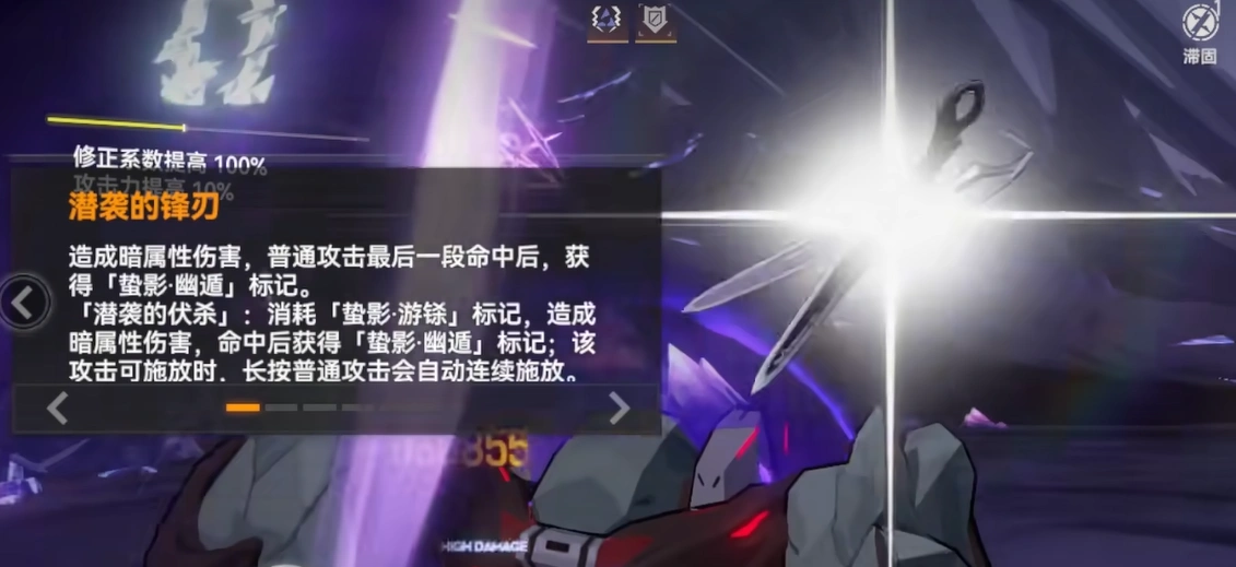 深空之眼塞尔凯特介绍,深空之眼塞尔凯特怎么样