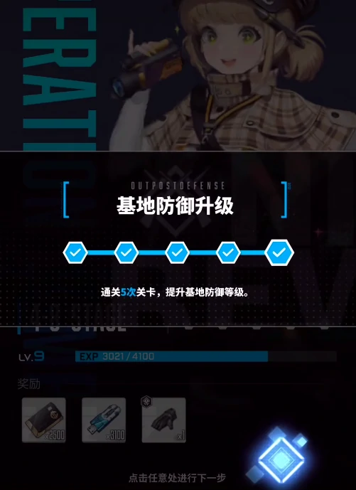 胜利女神怎么跳过战斗,胜利女神新的希望战斗技巧,胜利女神