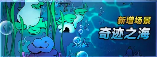 迷雾大陆s8赛季介绍,迷雾大陆s8赛季有什么