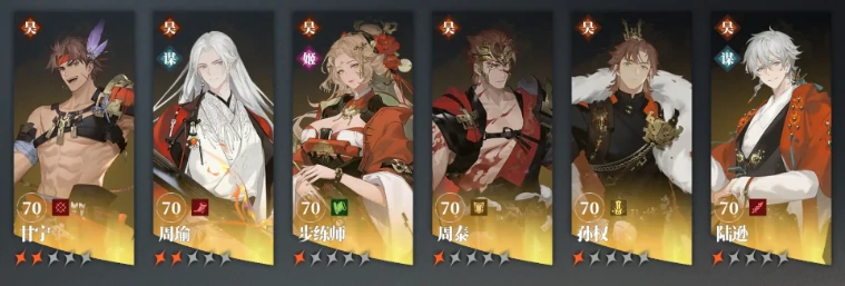 三国志幻想大陆2枭之歌萌新配队攻略,三幻2枭之歌萌新怎么配队