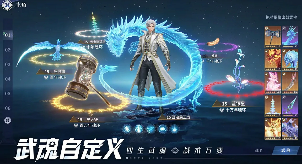 斗罗大陆猎魂世界公测是什么时候,斗罗大陆猎魂世界公测时间一览