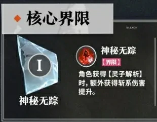 境界刀鸣浦原怎么样,境界刀鸣浦原角色一览