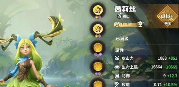 龙石战争角色哪个好,龙石战争角色推荐
