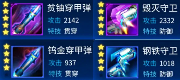 雷霆战机集结新手攻略分享,雷霆战机集结前期玩法介绍