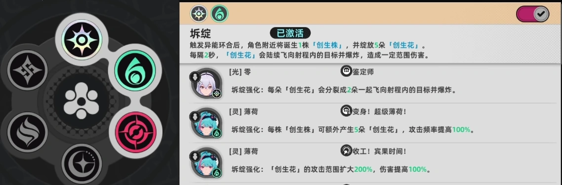 异环零配队推荐,异环零的战斗思路