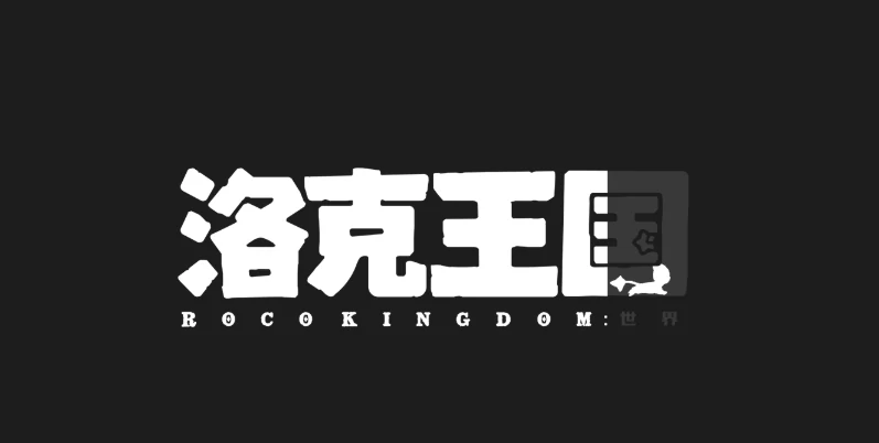 洛克王国世界宠物蛋怎么获得,洛克王国手游宠物蛋获取攻略