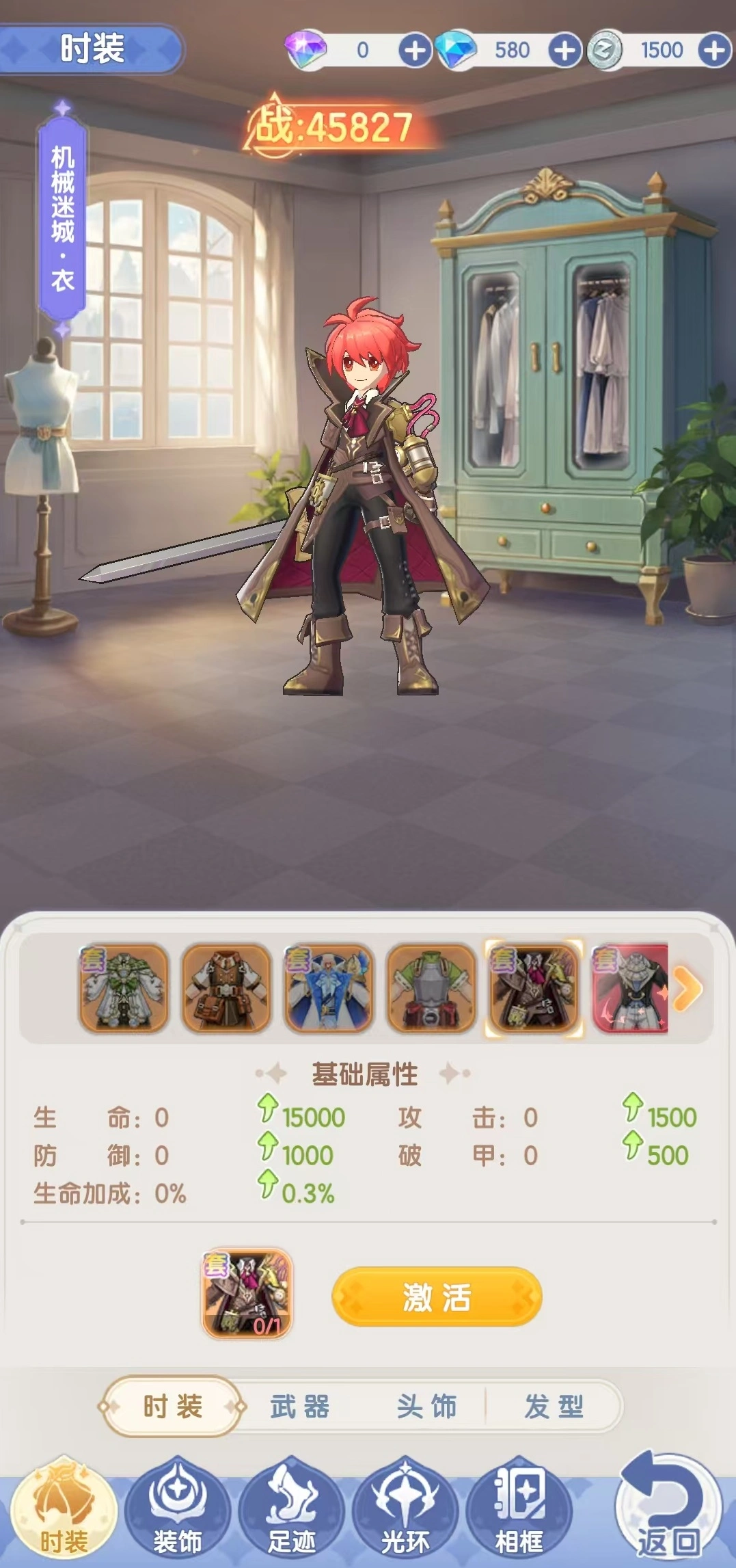 仙境传说破晓是什么游戏,仙境传说破晓游戏类型介绍