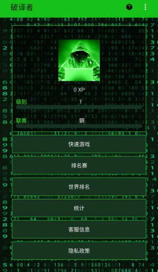 极限破译公测时间,极限破译什么时候上线