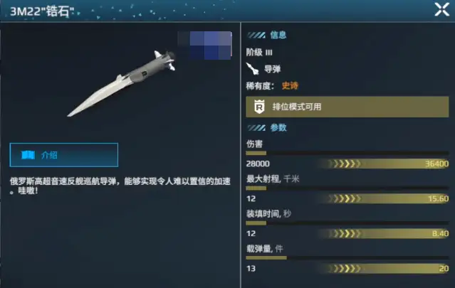 现代战舰052d搭配攻略,现代战舰手游052d用什么武器