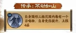 三国志战棋版SP张梁介绍,三国志战棋版SP张梁怎么样