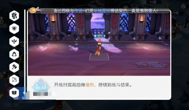 龙魂旅人战斗技巧有什么,龙魂旅人手游战斗技巧一览