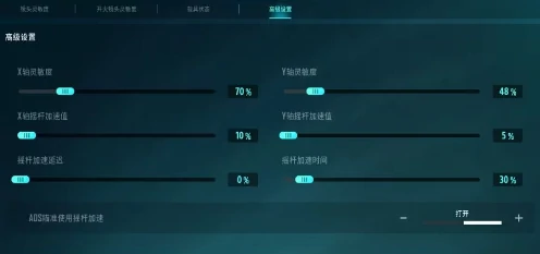 远光84手柄可以玩吗,远光84手柄如何设置