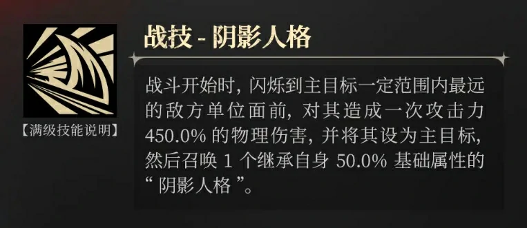 银与绯亡影的吉尔兰怎么样,银与绯手游亡影的吉尔兰介绍