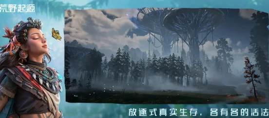 荒野起源测试资格如何获取,荒野起源测试资格获取指南
