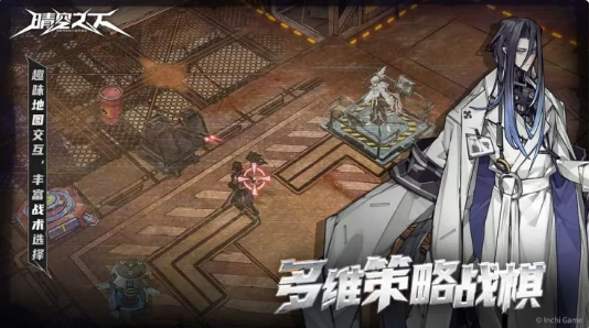 晴空之下公测时间一览,晴空之下公测什么时候
