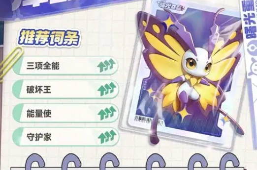 曙光重临养成攻略,曙光重临库比怎么培养