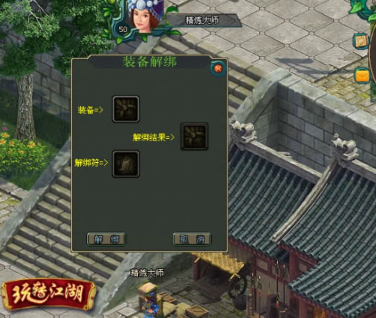 玩转江湖好玩吗,玩转江湖玩法介绍