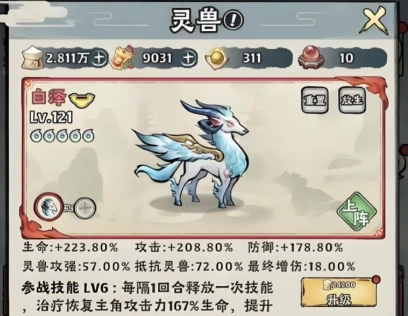神器传说好玩吗,神器传说玩法介绍