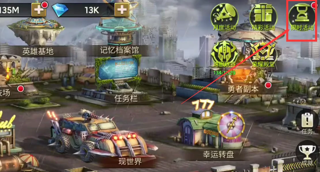 明日地平线高塔试炼在哪里,明日地平线高塔试炼开启攻略