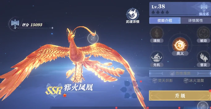 斗罗大陆猎魂世界平民最佳阵容推荐,斗罗大陆猎魂世界平民怎么组队