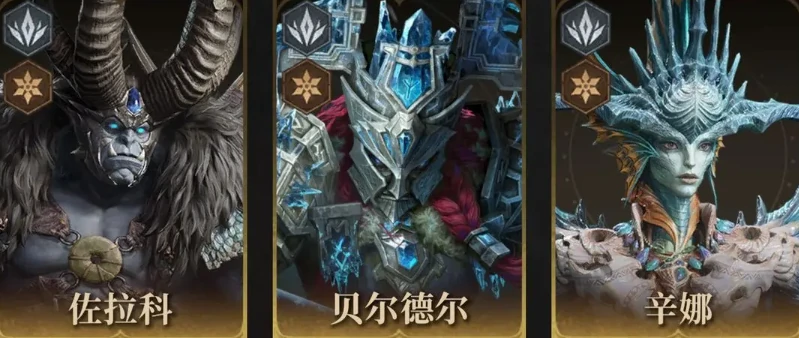 龙息神寂s2新角色列表,龙息神寂s2有哪些新英雄