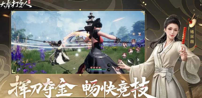 大奉打更人日常任务有哪些,大奉打更人手游日常任务一览