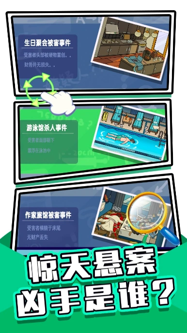 密室大侦探是什么游戏,密室大侦探游戏类型