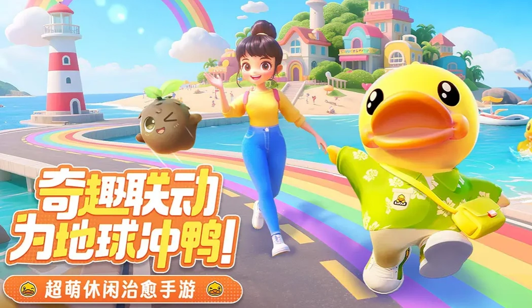 碳碳岛开发商是谁,碳碳岛开发商详细介绍