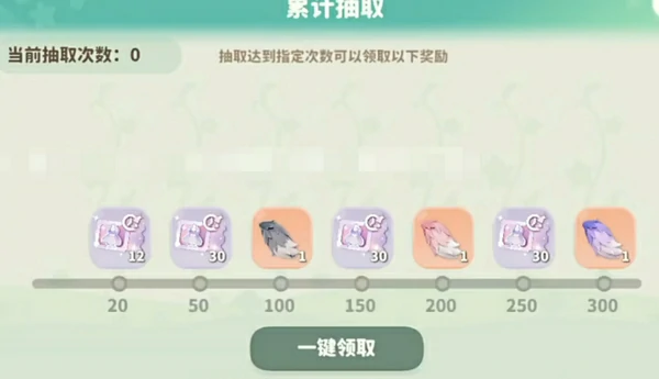 米姆米姆哈卡池抽什么,米姆米姆哈抽卡机制介绍