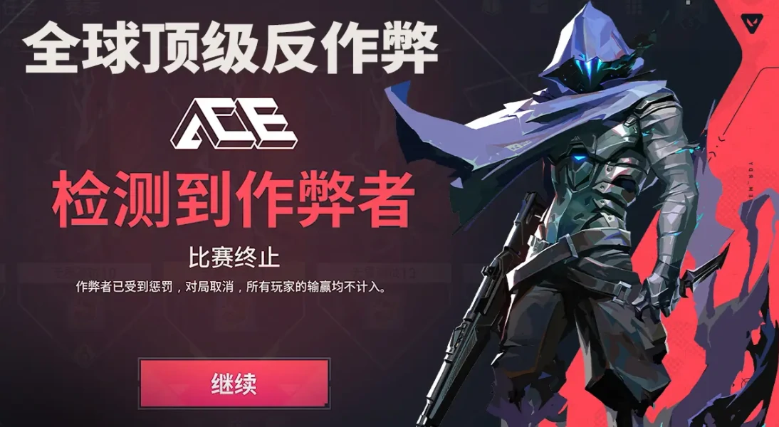 无畏契约手游账号无访问权限怎么处理,无畏契约手游账号无访问权限处理方法,无畏契约