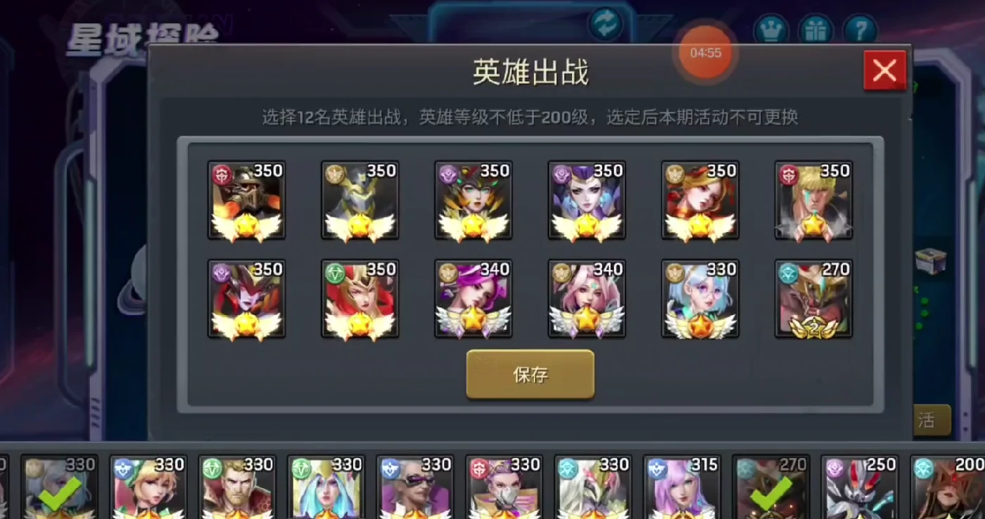 明日地平线高塔试炼在哪里,明日地平线高塔试炼开启攻略