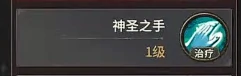 奇幻世界元素使终局配招解析 魔导师核心技能选择指南