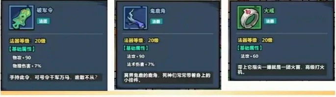 妖怪金手指阵容推荐一览,妖怪金手指手游阵容怎么搭配