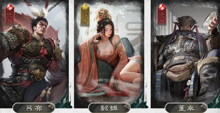 三国天下归心阵容搭配攻略,三国天下归心阵容怎么搭配