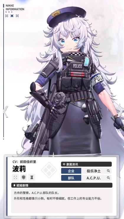 胜利女神波莉怎么样,胜利女神新的希望波莉强度介绍,胜利女神